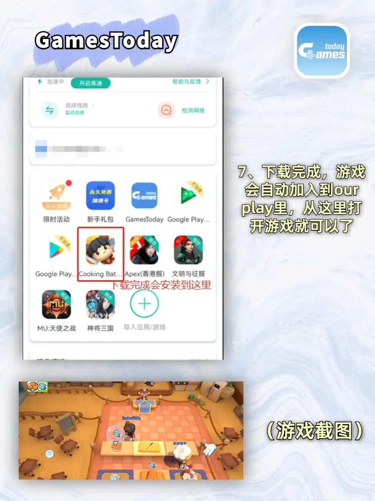 火博官网截图3